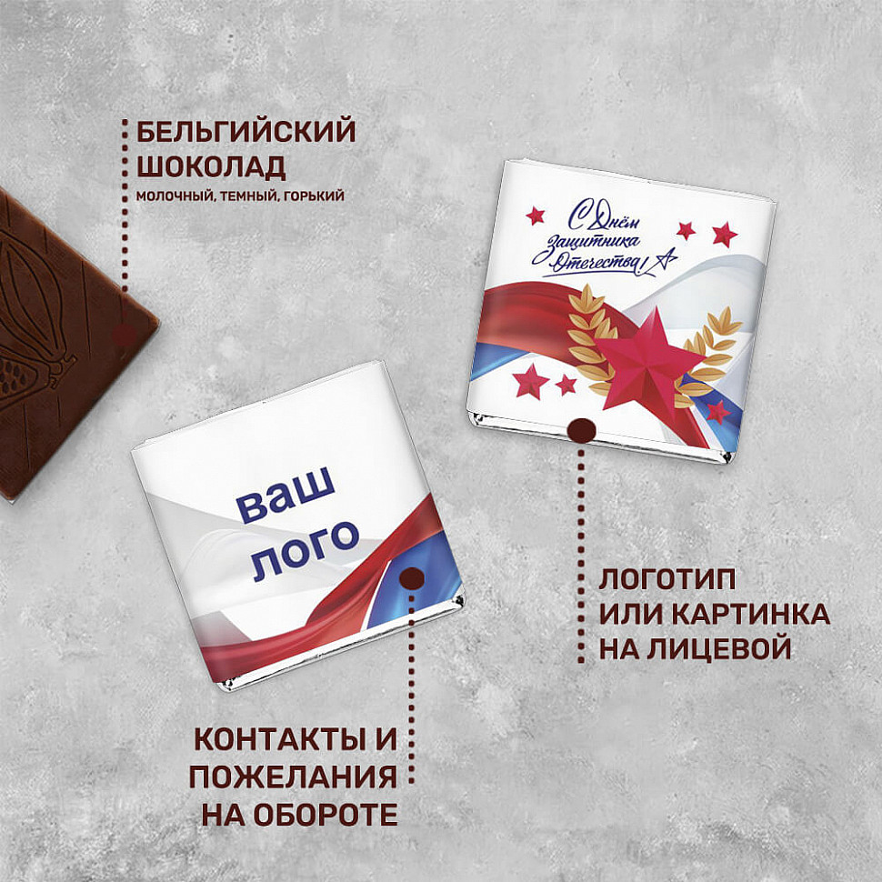 shokolad-s-logo1.jpg
