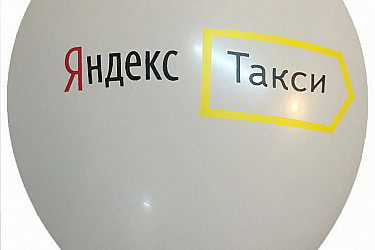 Печать на шарах