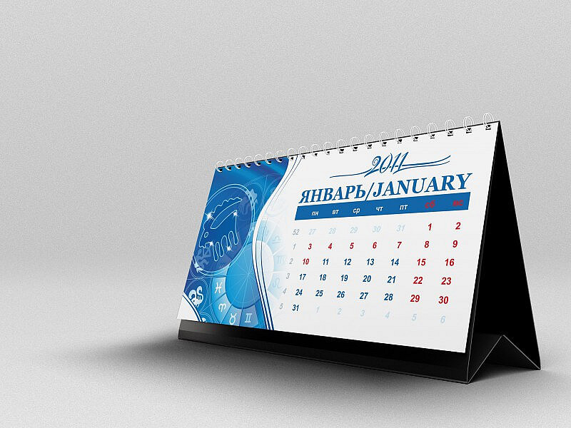 press-kod-nastol-kalendar-3.jpg