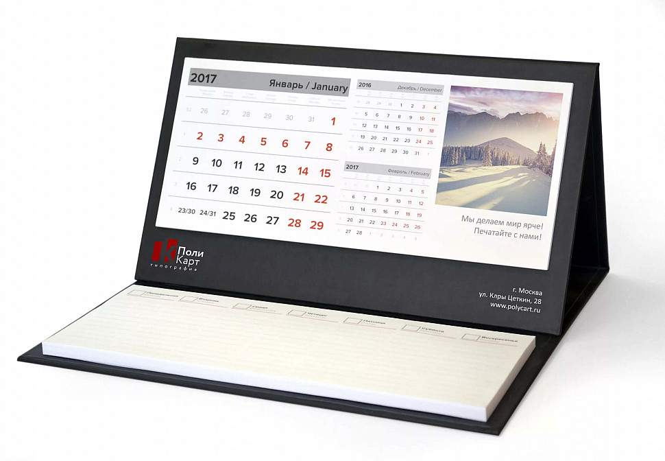 press-kod-nastol-kalendar-6.jpeg