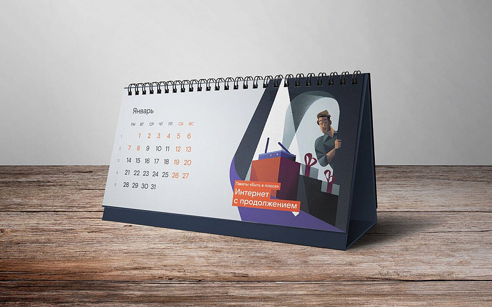 press-kod-nastol-kalendar-7.jpg