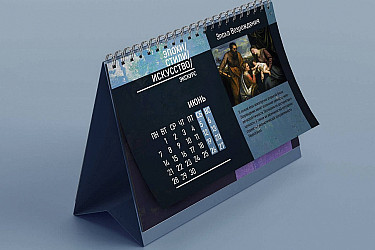press-kod-nastol-kalendar-8