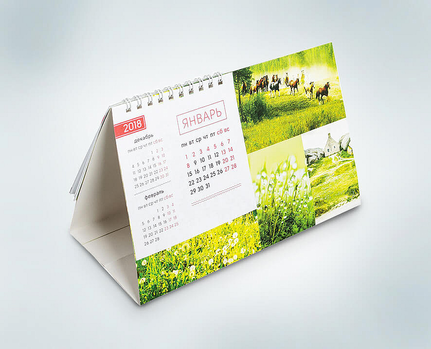 press-kod-nastol-kalendar-11.jpg