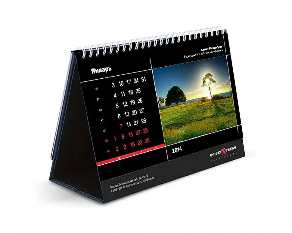 press-kod-nastol-kalendar-14.jpg