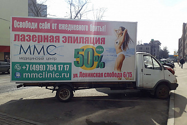 Реклама на газелях