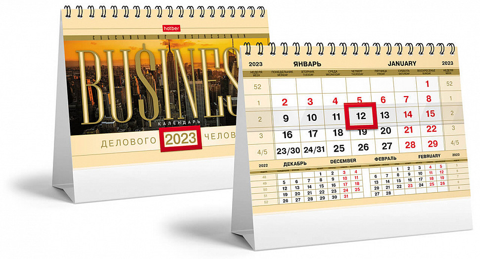 press-kod-nastol-kalendar-15.jpg