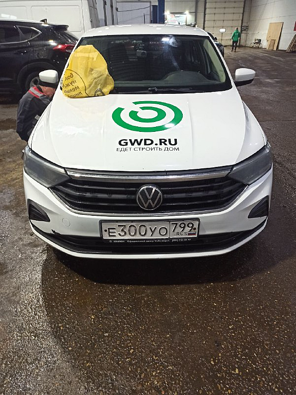 загруженное (1).png