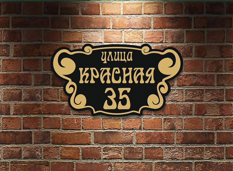 anshlag5.jpg