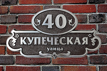 Аншлаги
