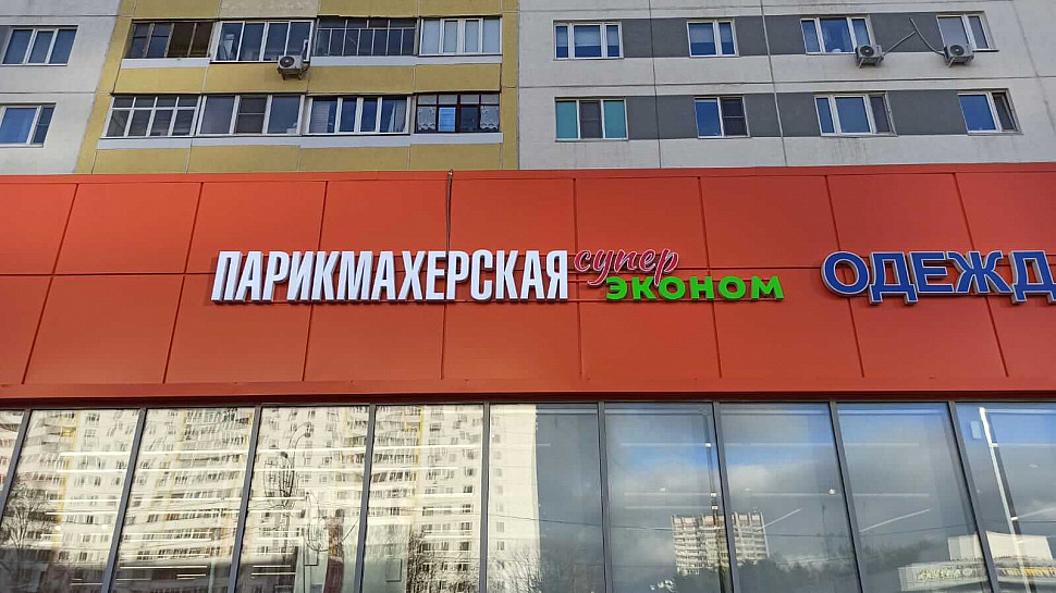 press-kod-vyveski-11.jpg
