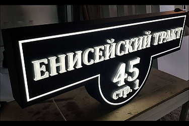anshlag11