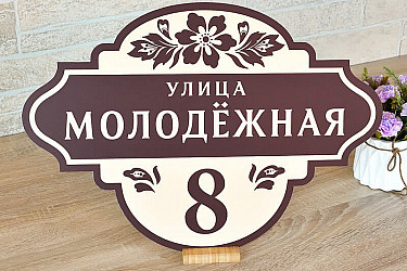 anshlag13
