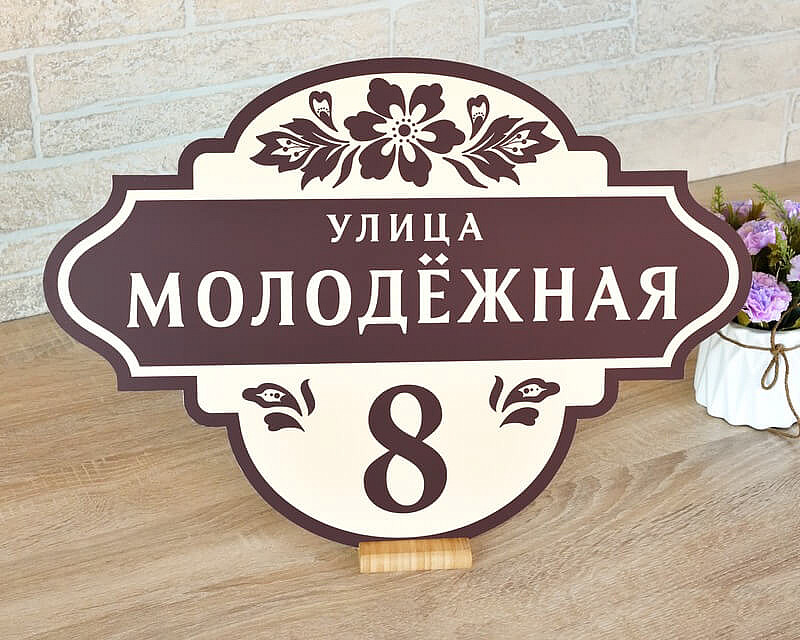 anshlag13.jpg