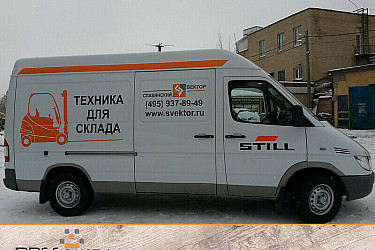 Брендирование авто