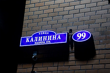 anshlag16
