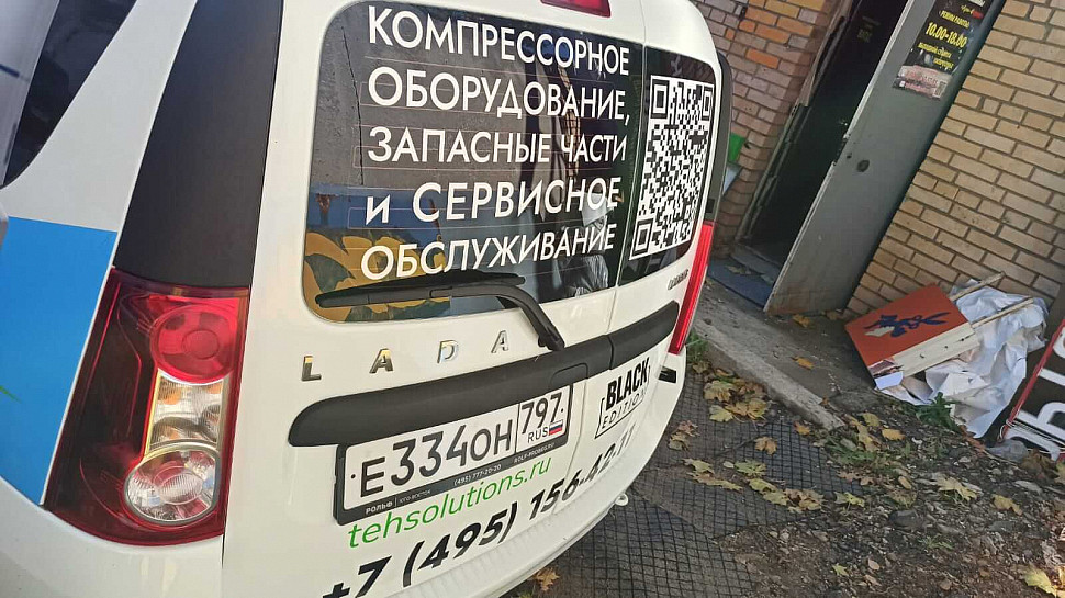 press-kod-brendavto-11.jpg