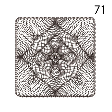 Сетка-№71