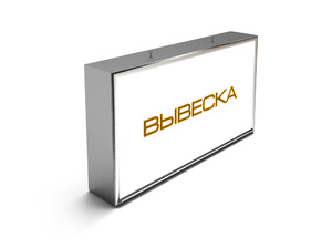 Световой короб с click-профилем